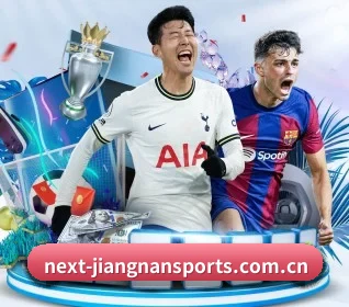 从比分速递到赛后复盘的完整链路 | JiangnanSports